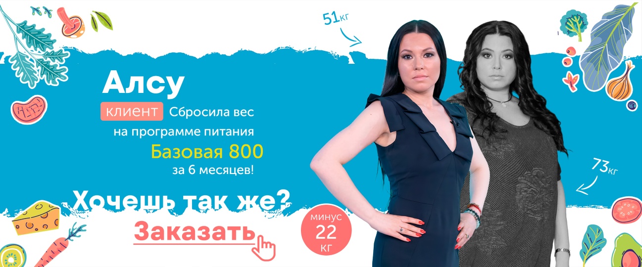 Деникаева Алсу