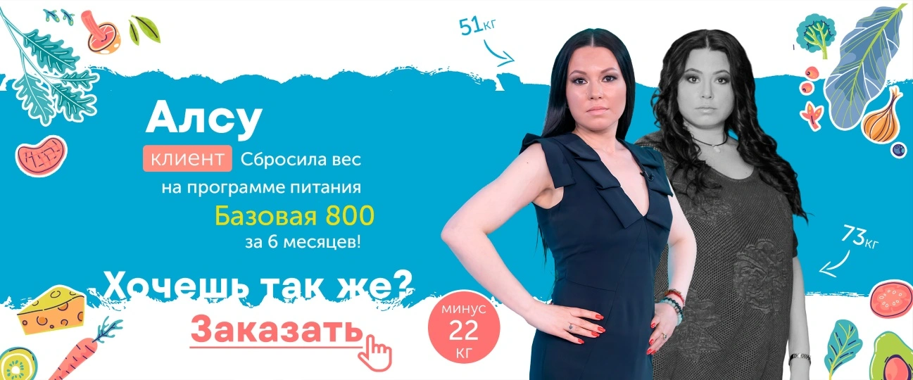 Деникаева Алсу