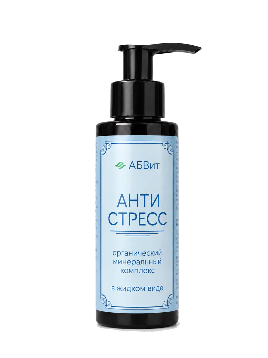 Минеральный комплекс «Анти-Стресс» АБВит, 100 мл - упаковка продукта