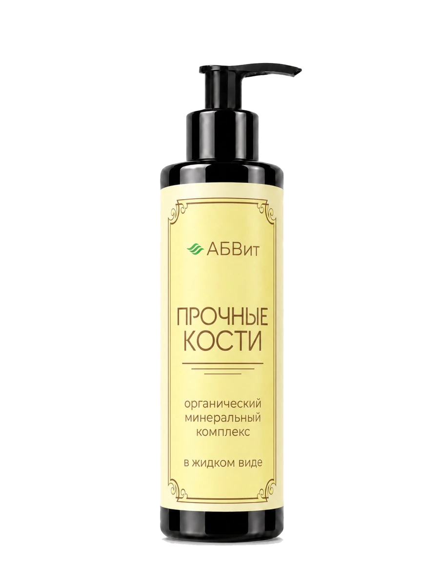 Минеральный комплекс «Прочные Кости» АБВит, 200 мл - упаковка продукта