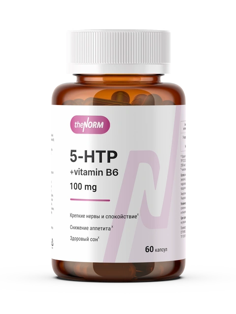 лучший 5-гидрокситриптофан 100 мг. в составе Витамин B6, 60 капсул, БАД theNORM оптимальный выбор успокоительного средства