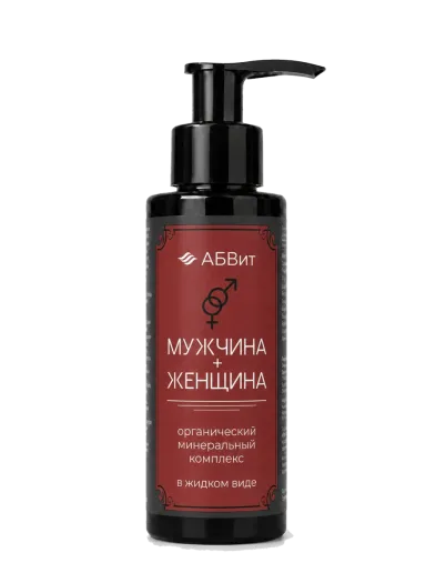 Минеральный комплекс «Мужчина+Женщина» АБВит, 100 мл - упаковка продукта