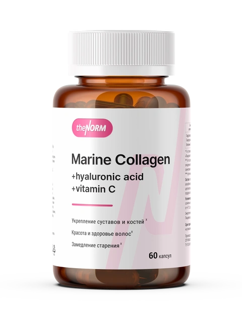 Marine beauty collagen complex caps theNORM Морской коллаген бьюти комплекс в капсулах с витамином и гиалуроновой кислотой 60 капсул