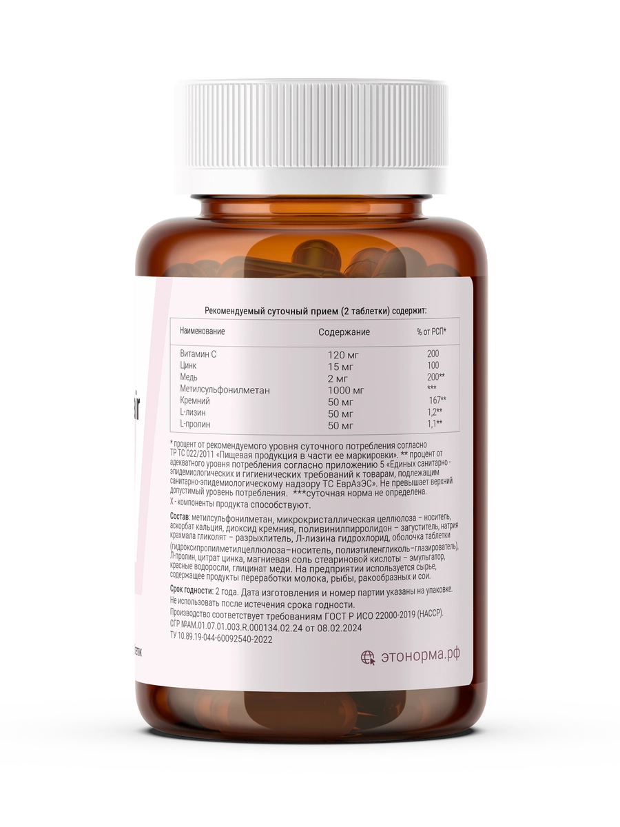 эти витамины от выпадения волос - это норма