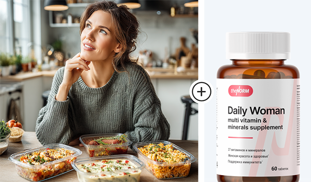 Daily: готовый план питания 1200 ккал с доставкой на дом